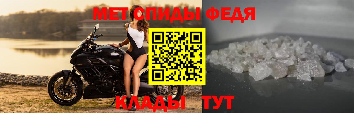 Амфетамин 98%  Вход с VPN  Прохладный 