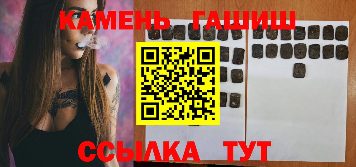 Прохладный  Гашиш гашик  Вход с VPN  ГАШИШ Изолятор 