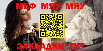 таблы Нарткала
