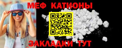 таблы Нальчик