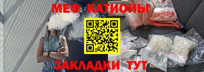 таблы Нальчик