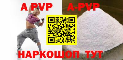 дурь Наро-Фоминск