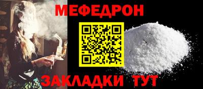 таблы Нарткала