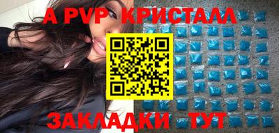 таблы Нарткала