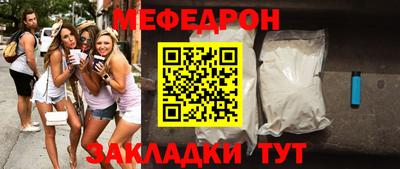 дурь Наро-Фоминск
