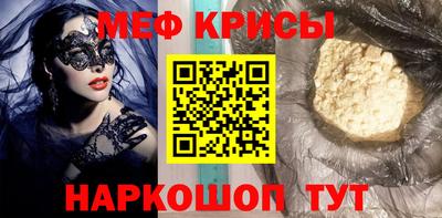 таблы Нальчик