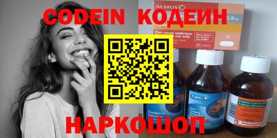 таблы Нарткала