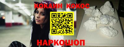 дурь Наро-Фоминск