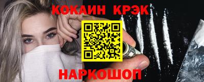 дурь Наро-Фоминск