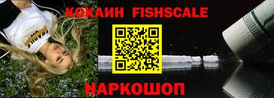 дурь Наро-Фоминск