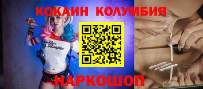 дурь Наро-Фоминск
