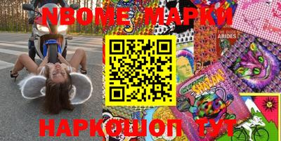 дурь Наро-Фоминск