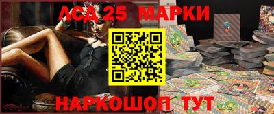 таблы Нальчик