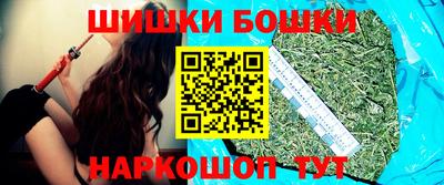 дурь Наро-Фоминск