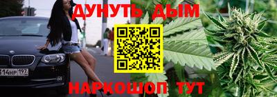 дурь Наро-Фоминск
