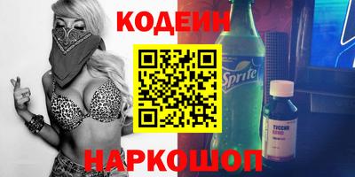 дурь Наро-Фоминск