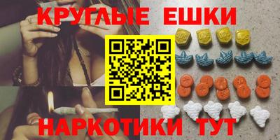 таблы Нальчик