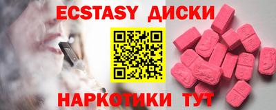дурь Наро-Фоминск