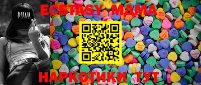 таблы Нарткала