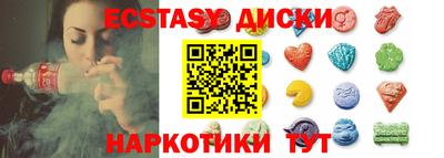 таблы Нарткала