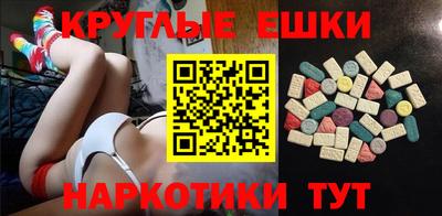 таблы Нальчик