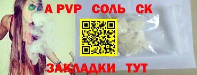 таблы Нарткала