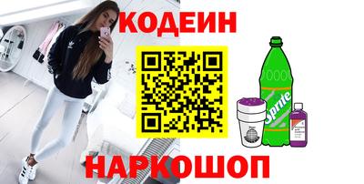 таблы Нальчик