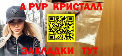 таблы Нальчик