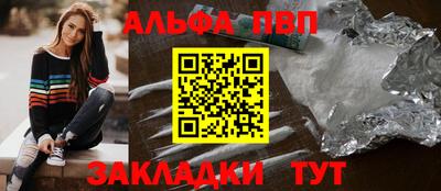 таблы Нальчик