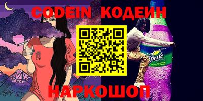 таблы Нарткала