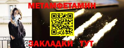 таблы Нарткала