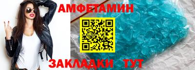 таблы Нарткала
