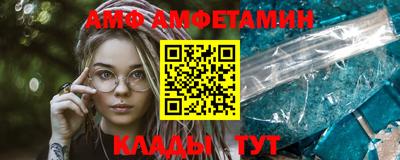 таблы Нальчик
