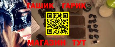 таблы Нальчик