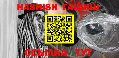дурь Наро-Фоминск