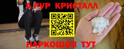 таблы Нальчик