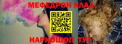 дурь Наро-Фоминск