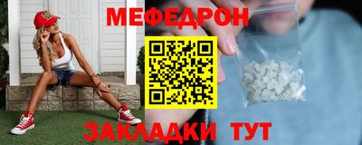 таблы Нальчик