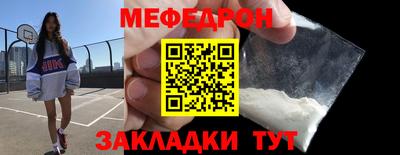 дурь Наро-Фоминск