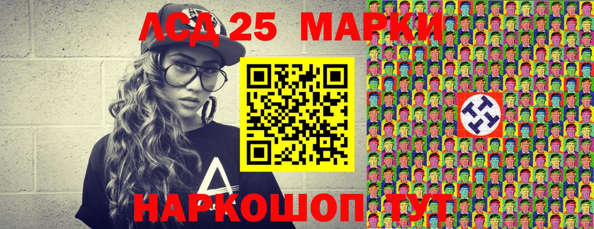 Наркотические марки  Марки NBOMe 1,8мг  Марки NBOMe 1,8мг  Вход с VPN  Прохладный 